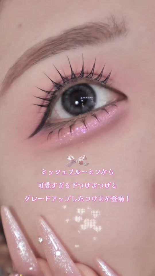TikTok video thumbnail by riiinodesu