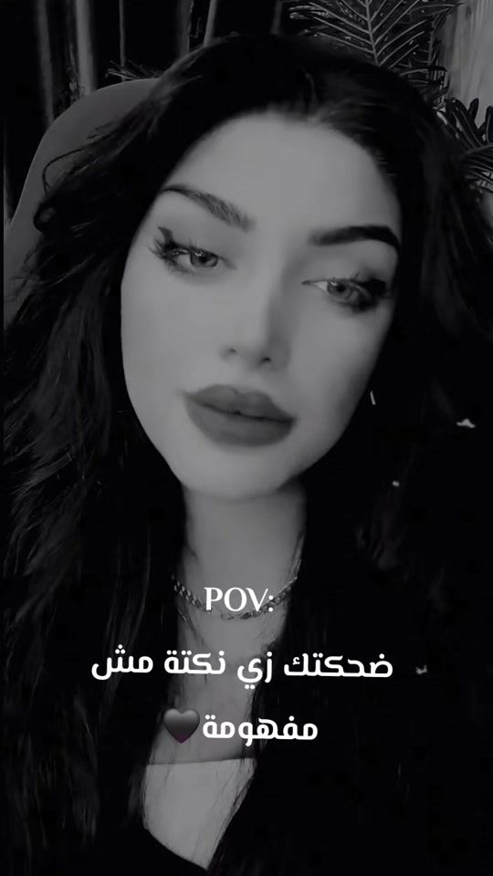 TikTok video thumbnail by lana..lb