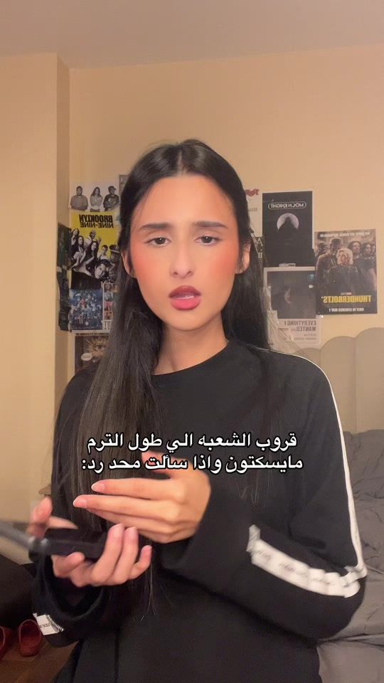 TikTok video thumbnail by rama.altaweel