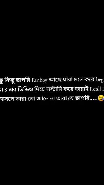 TikTok video thumbnail by .fen_boy_hasan