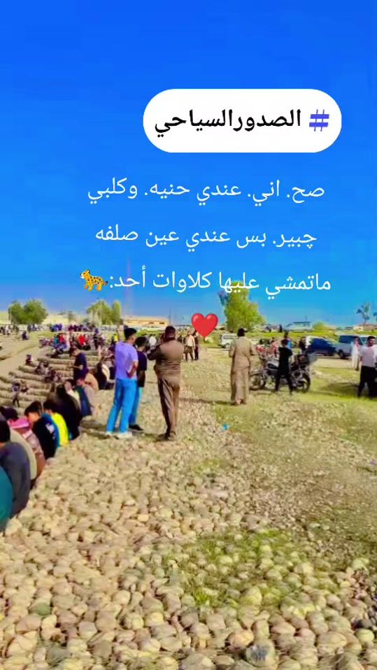 TikTok video thumbnail by zhra1990raby