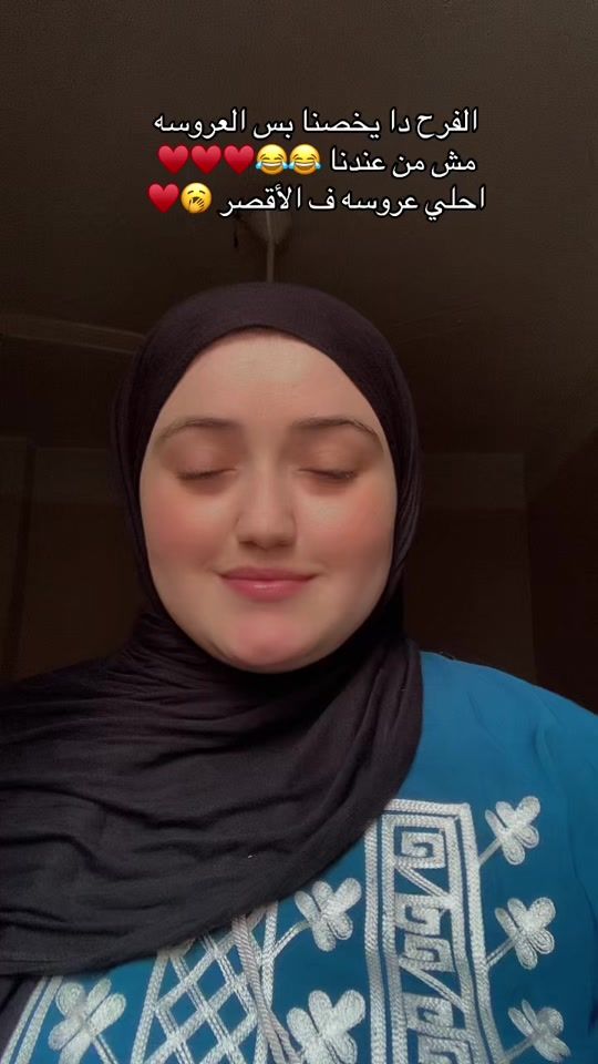 TikTok video thumbnail by gihad_ftooh