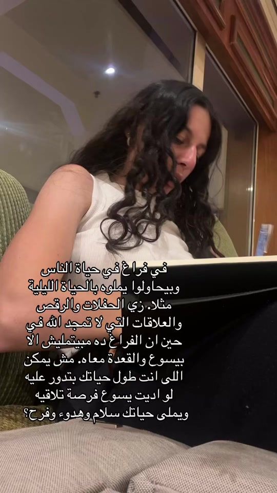TikTok video thumbnail by noursaad101