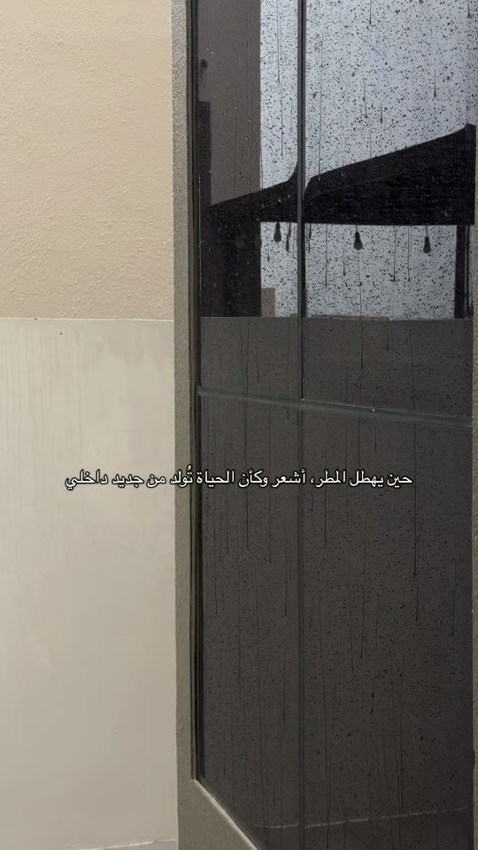 TikTok video thumbnail by juhaina____
