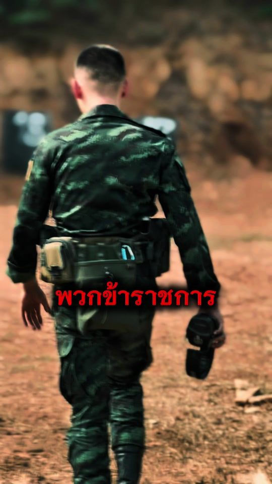 TikTok video thumbnail by pokthaksin