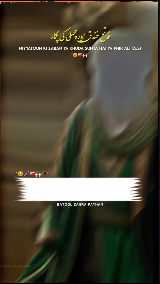 TikTok video thumbnail by batool_zahra_pathan