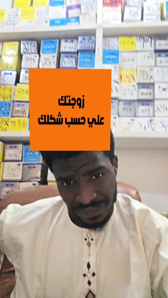 TikTok video thumbnail by imranadouwali