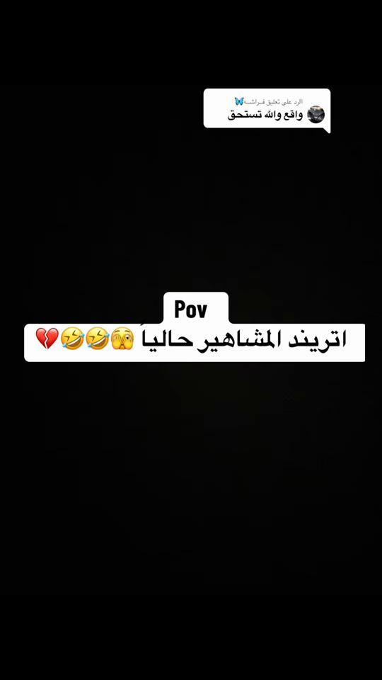 TikTok video thumbnail by bedr69