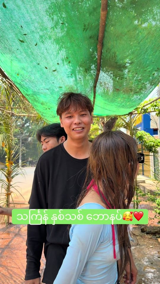 TikTok video thumbnail by snowycollection