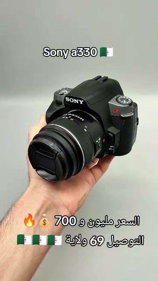 TikTok video thumbnail by audiovisuel_dz