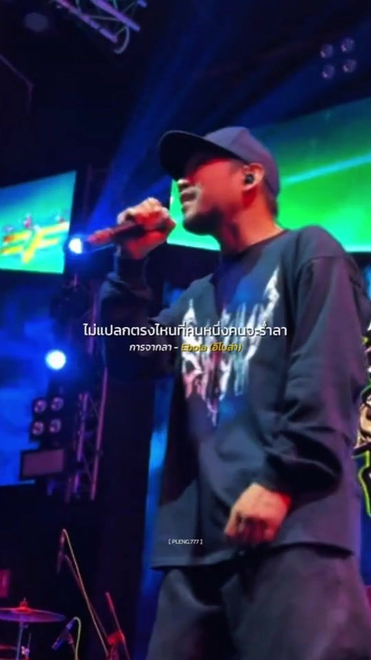 TikTok video thumbnail by _pleng777