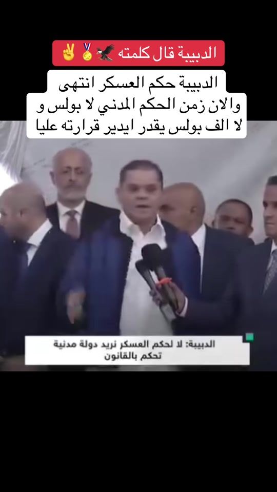 TikTok video thumbnail by mustafaehbil