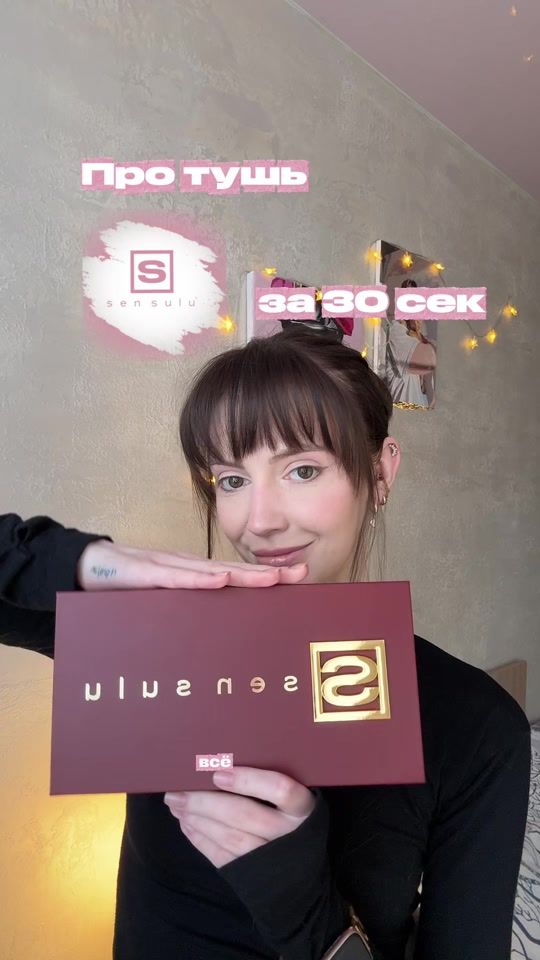 TikTok video thumbnail by etatarisss