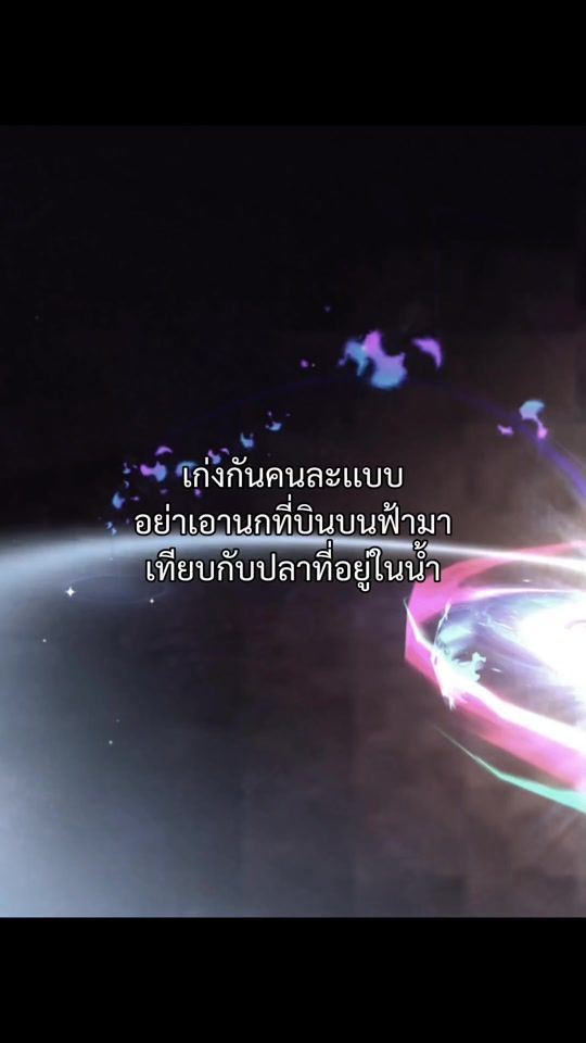 TikTok video thumbnail by phushi8