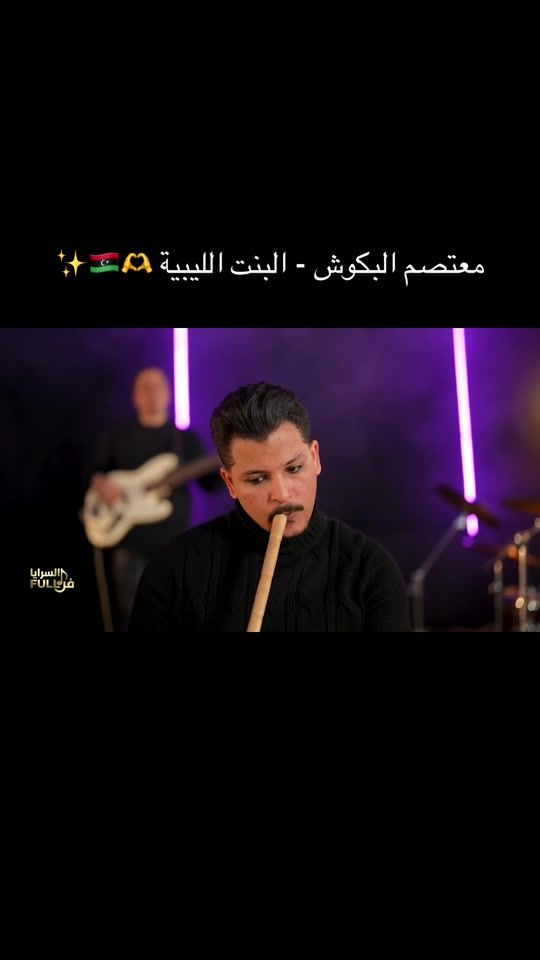 TikTok video thumbnail by motasem_albakoush