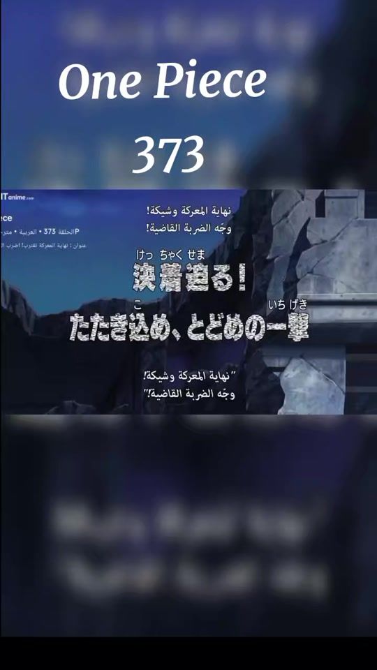 TikTok video thumbnail by ani.me188