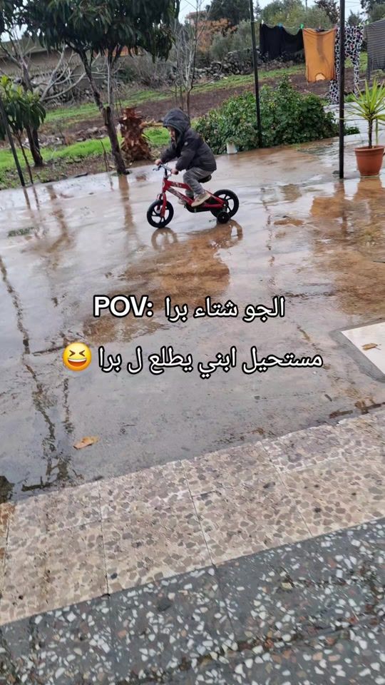 TikTok video thumbnail by roudayna_obeid