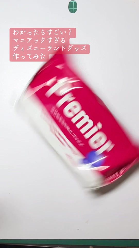 TikTok video thumbnail by _tete88
