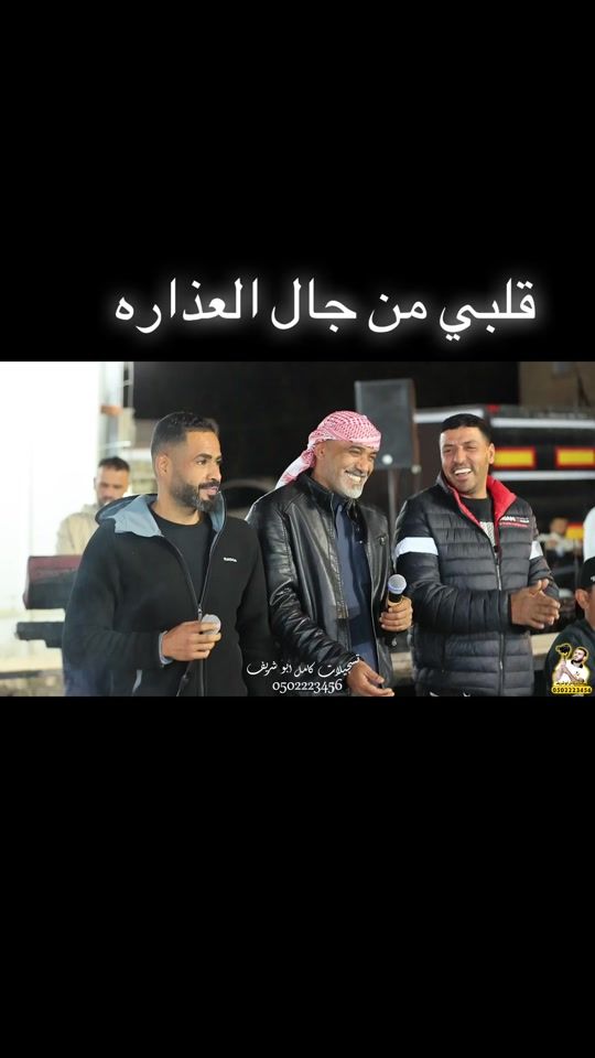 TikTok video thumbnail by kamel__abu__sharif