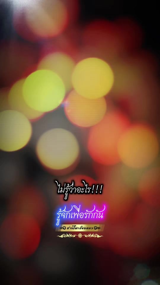 TikTok video thumbnail by aichagfaicat