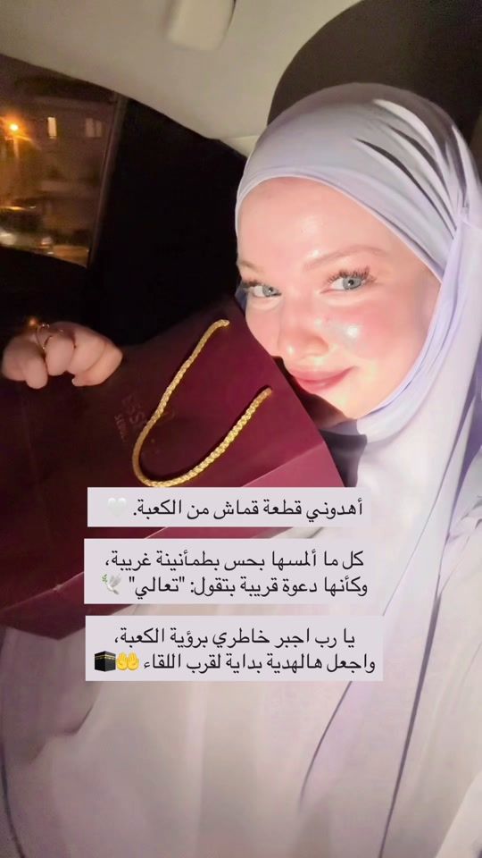TikTok video thumbnail by malak_fada_2003
