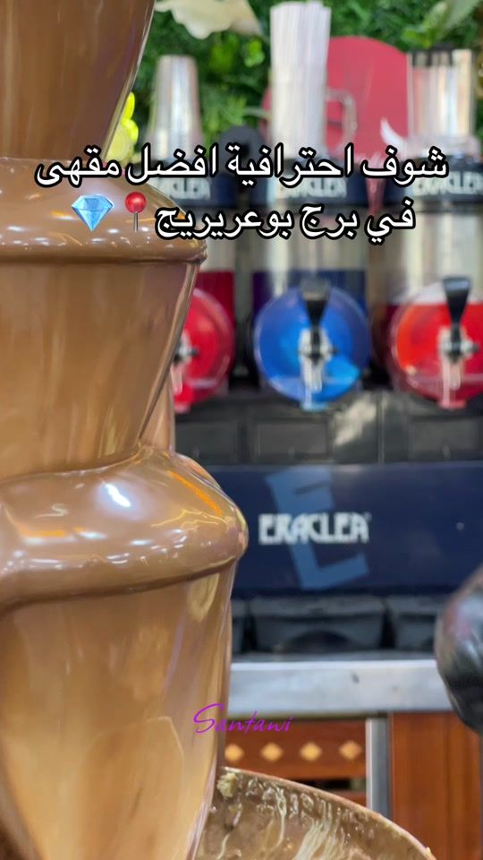 TikTok video thumbnail by cafe.santawi