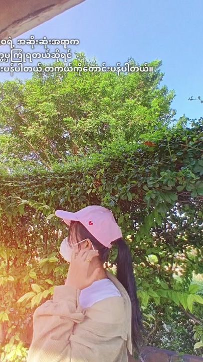 TikTok video thumbnail by dop0l4