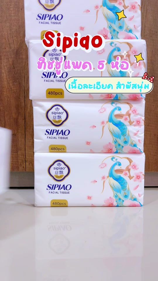 TikTok video thumbnail by mamamiem98