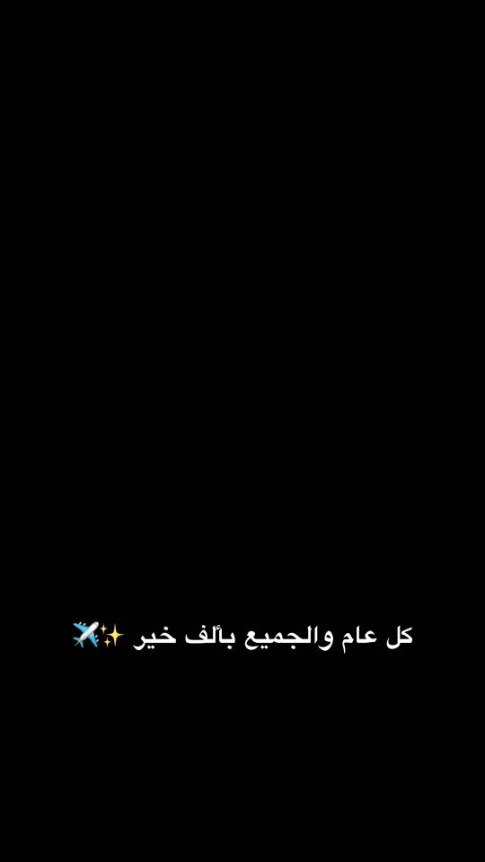 TikTok video thumbnail by ahmedalgwile