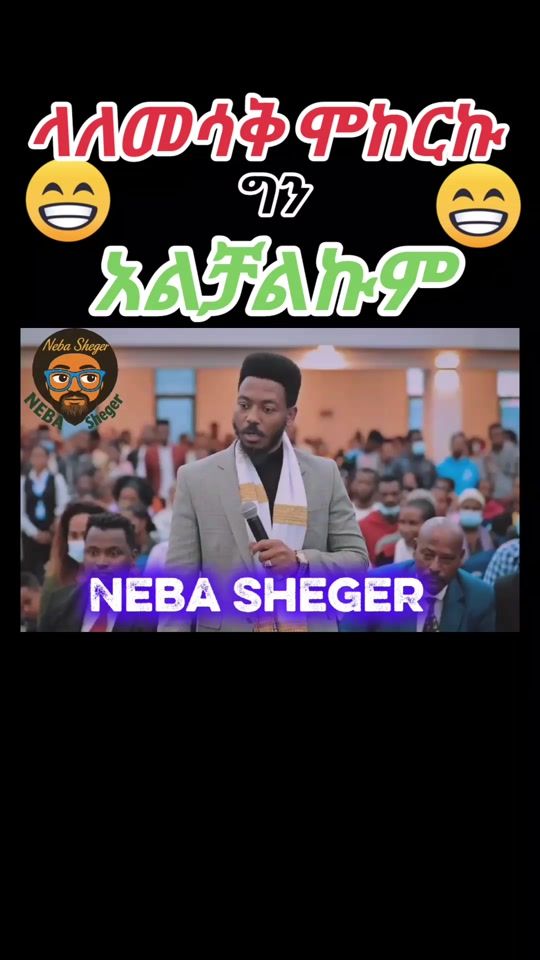 TikTok video thumbnail by nebasheger