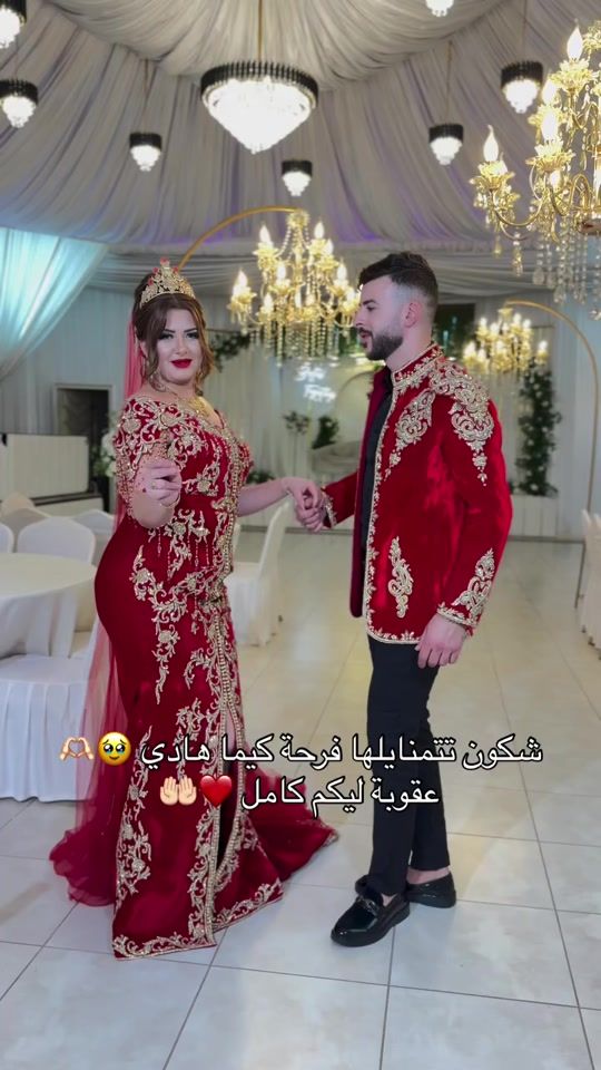 TikTok video thumbnail by beyt.alarouss