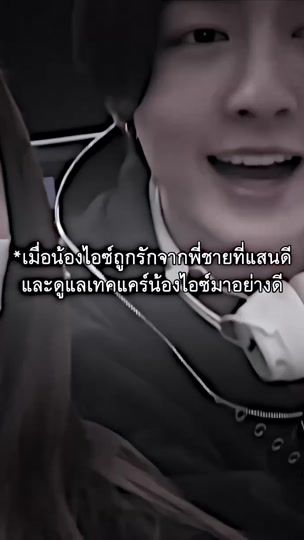 TikTok video thumbnail by myownheart__