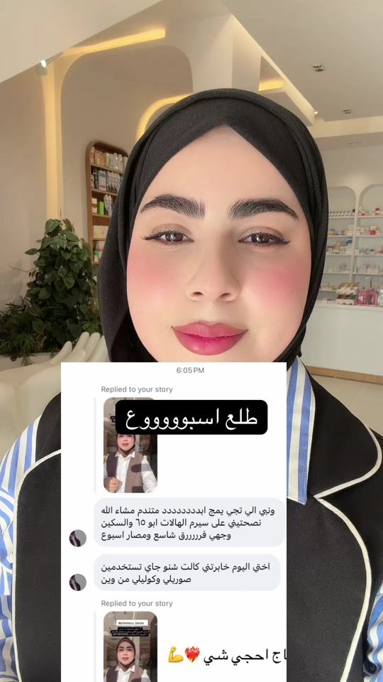 TikTok video thumbnail by baraabasim2
