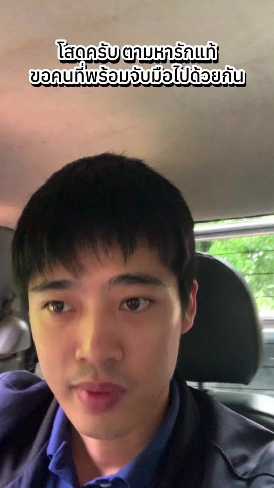 TikTok video thumbnail by flukyou_