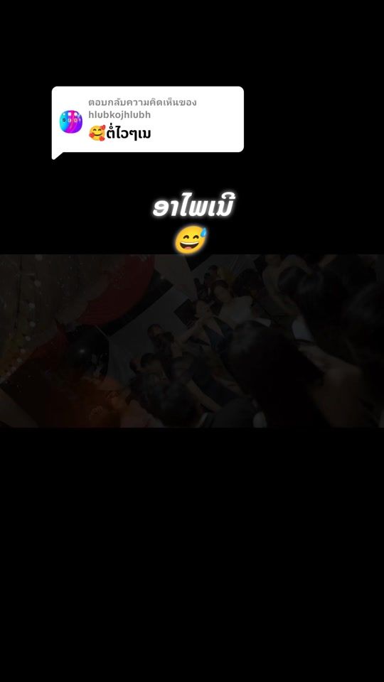 TikTok video thumbnail by user6164808731453
