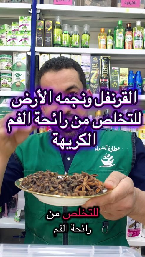 TikTok video thumbnail by elchifa39