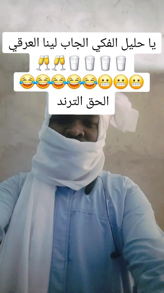 TikTok video thumbnail by yahyaabdougmail.com
