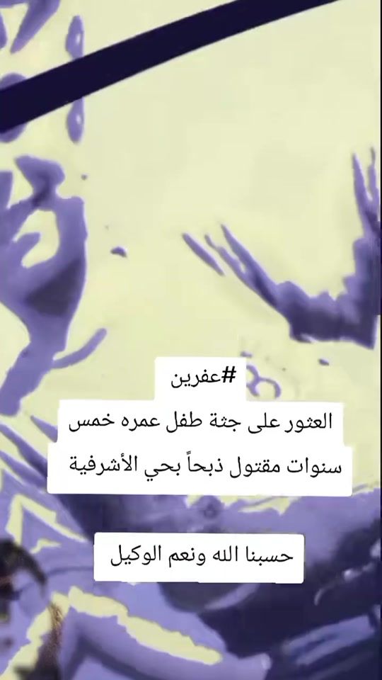 TikTok video thumbnail by r.ashed.d