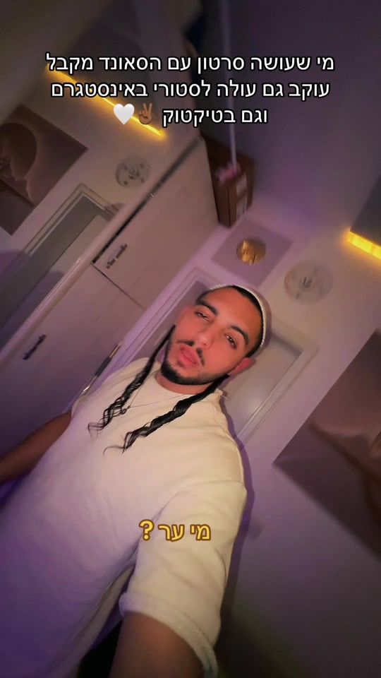 TikTok video thumbnail by keidar_offical
