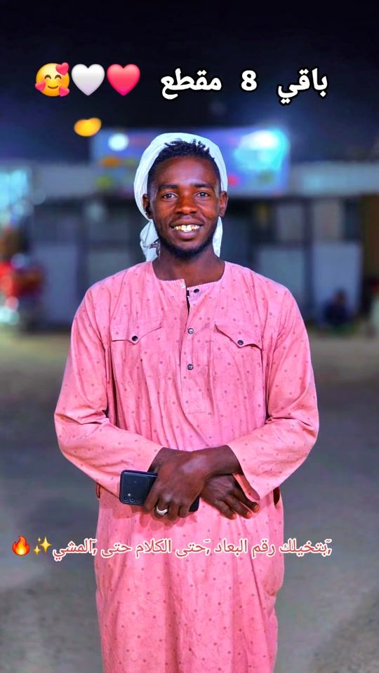 TikTok video thumbnail by edreesahmed11