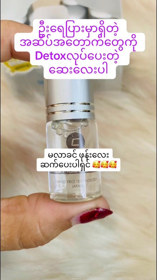 TikTok video thumbnail by thuzarmaybeautysalon