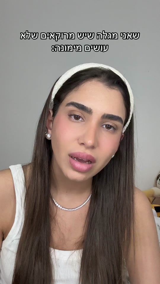 TikTok video thumbnail by yahav_omesi