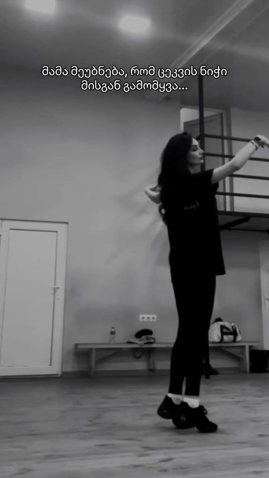 TikTok video thumbnail by lizi_tchitchiashvili