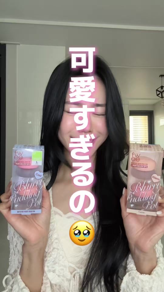 TikTok video thumbnail by 2__ni_na__7