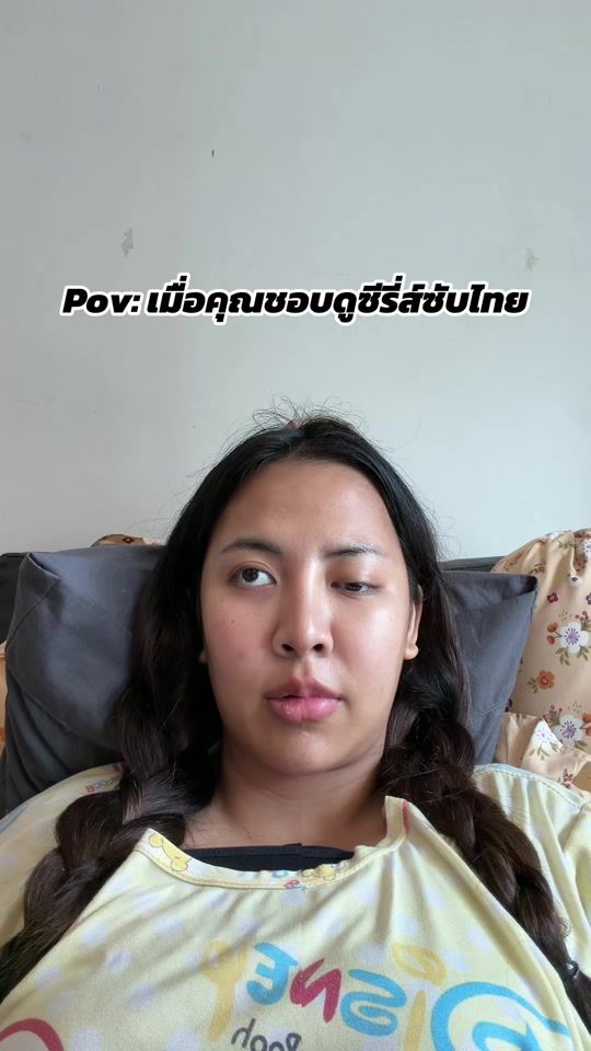 TikTok video thumbnail by jidaaninew