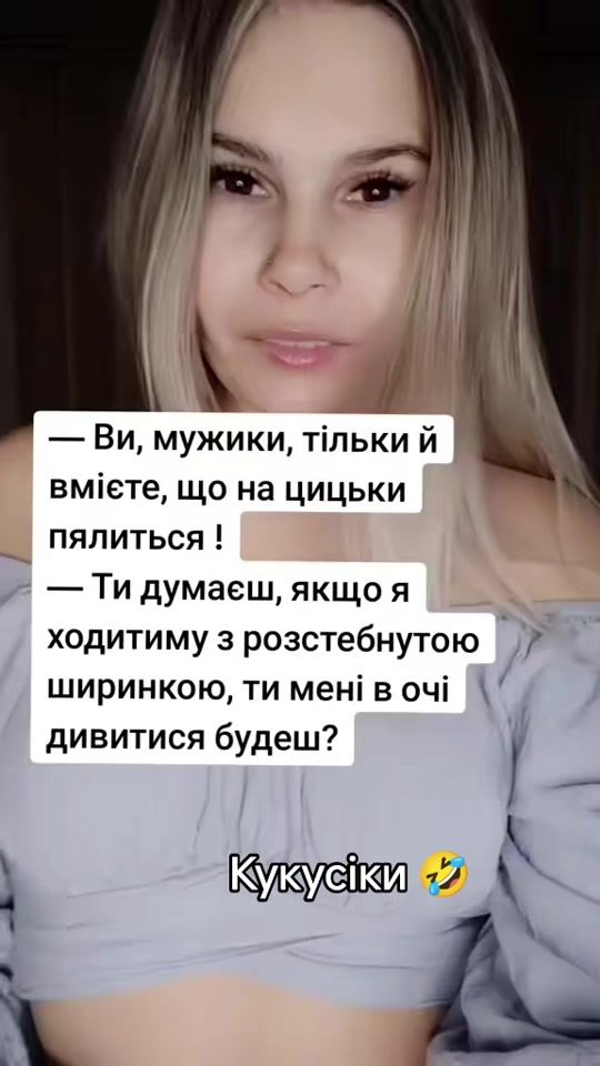 TikTok video thumbnail by ._tania