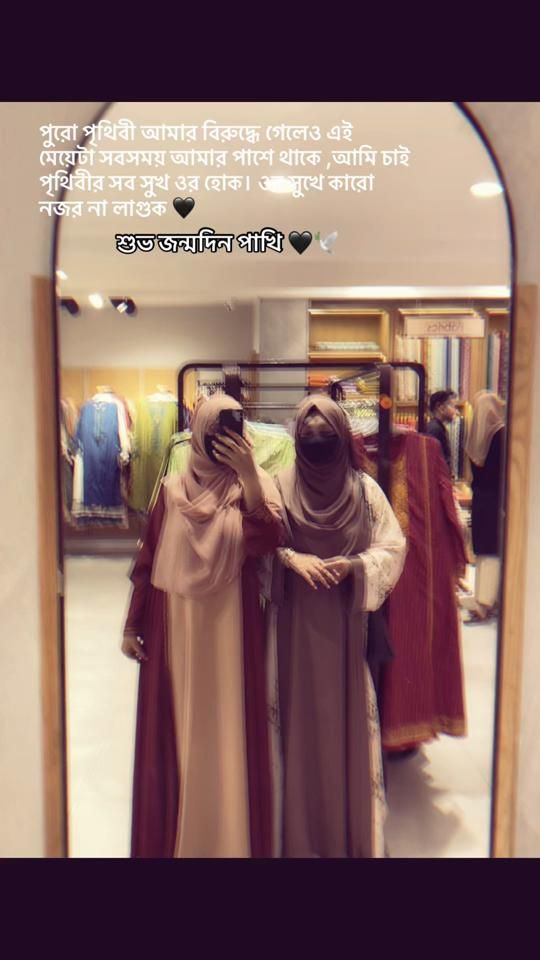 TikTok video thumbnail by sanjida0046