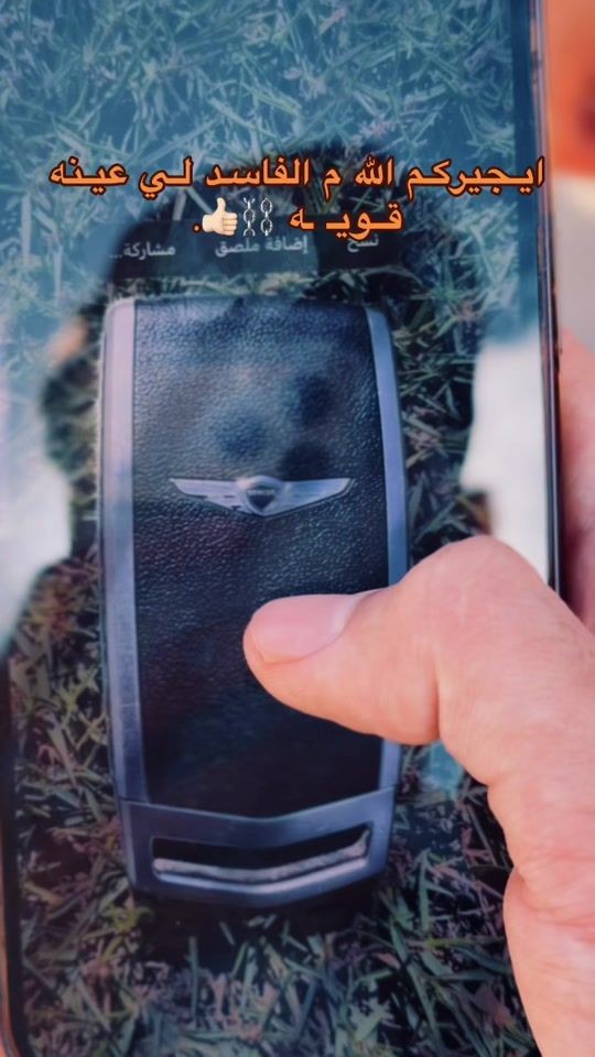 TikTok video thumbnail by o.xz.10