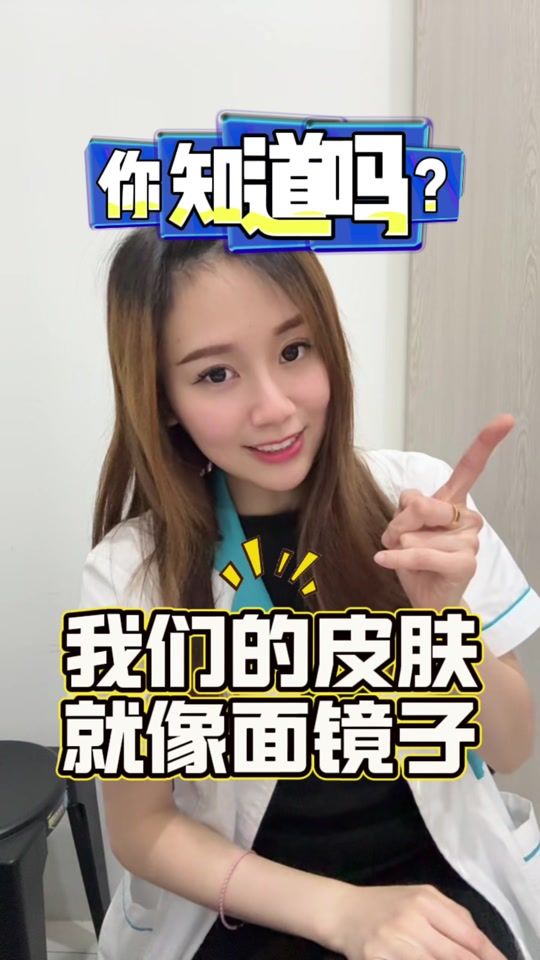 TikTok video thumbnail by mikitan0215