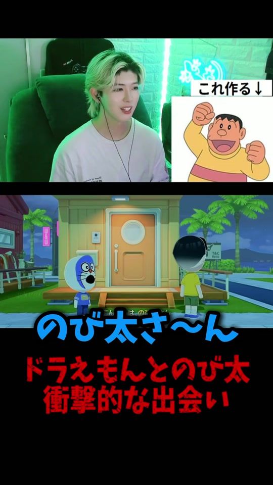 TikTok video thumbnail by souma__0808